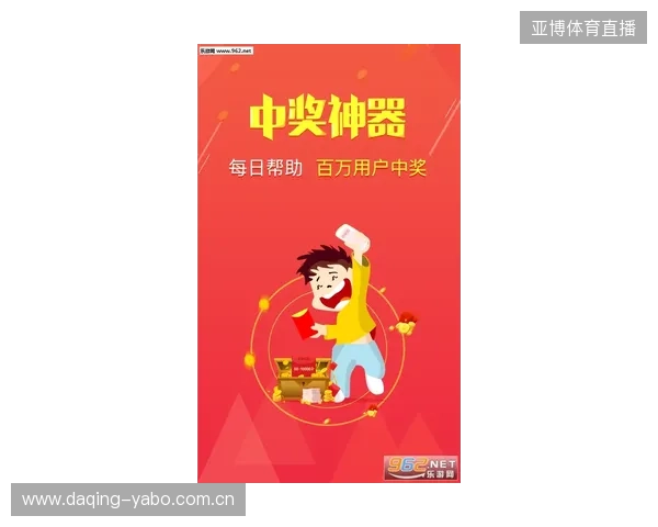 比分500直播最新赛事动态全面解析与实时比分更新平台推荐